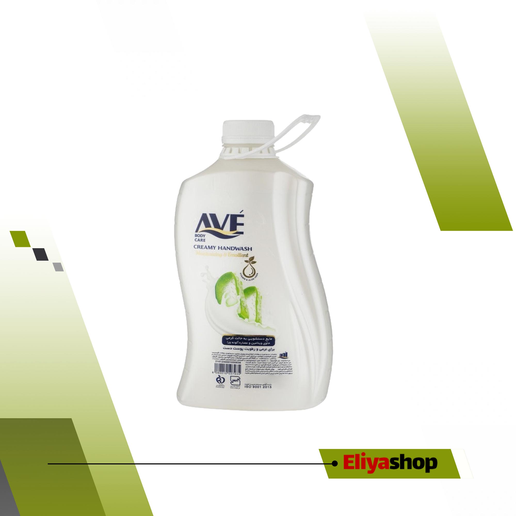  مایع دستشویی کرمی اوه مدل Aloevera حجم 2 لیتر 